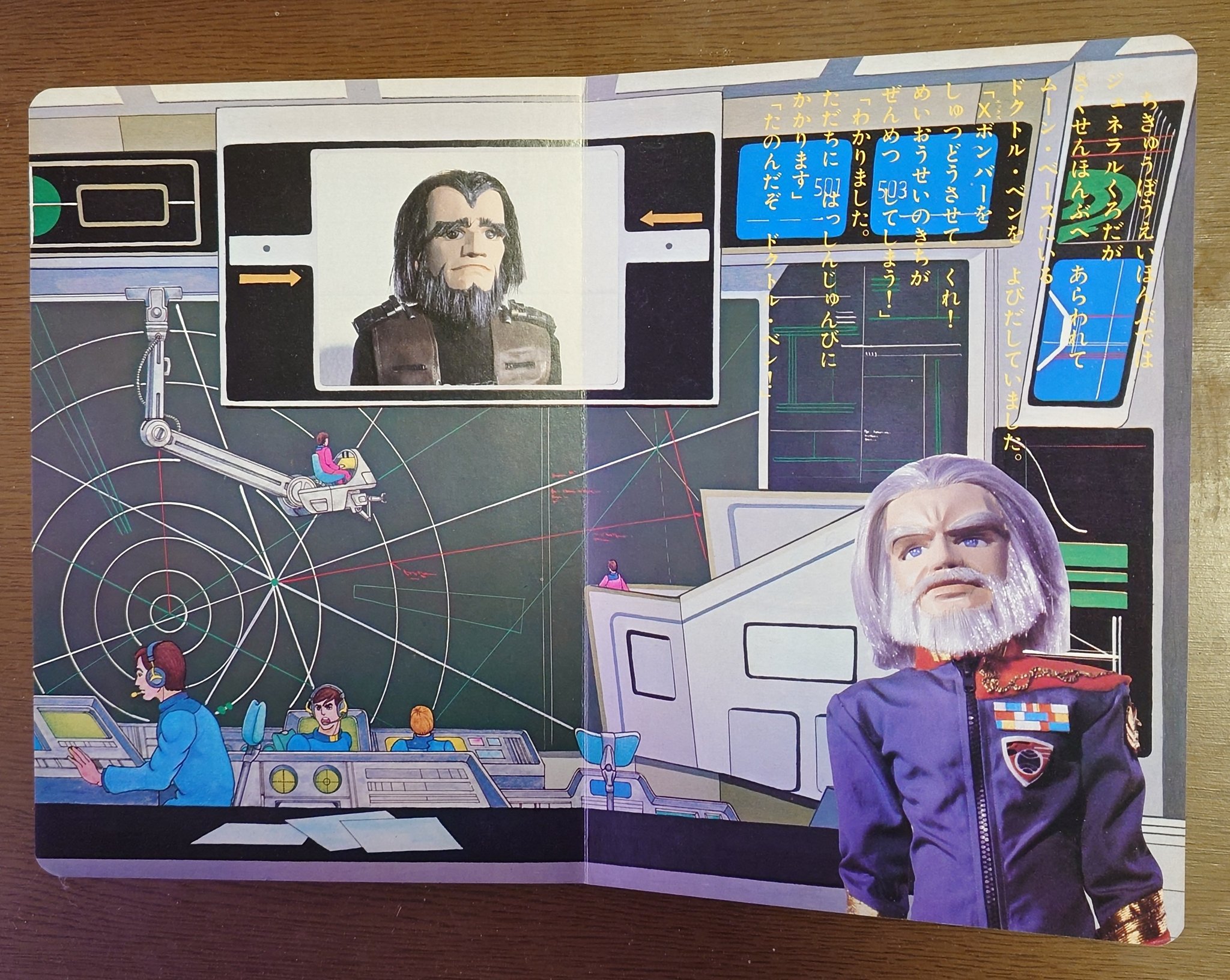 Folder preview